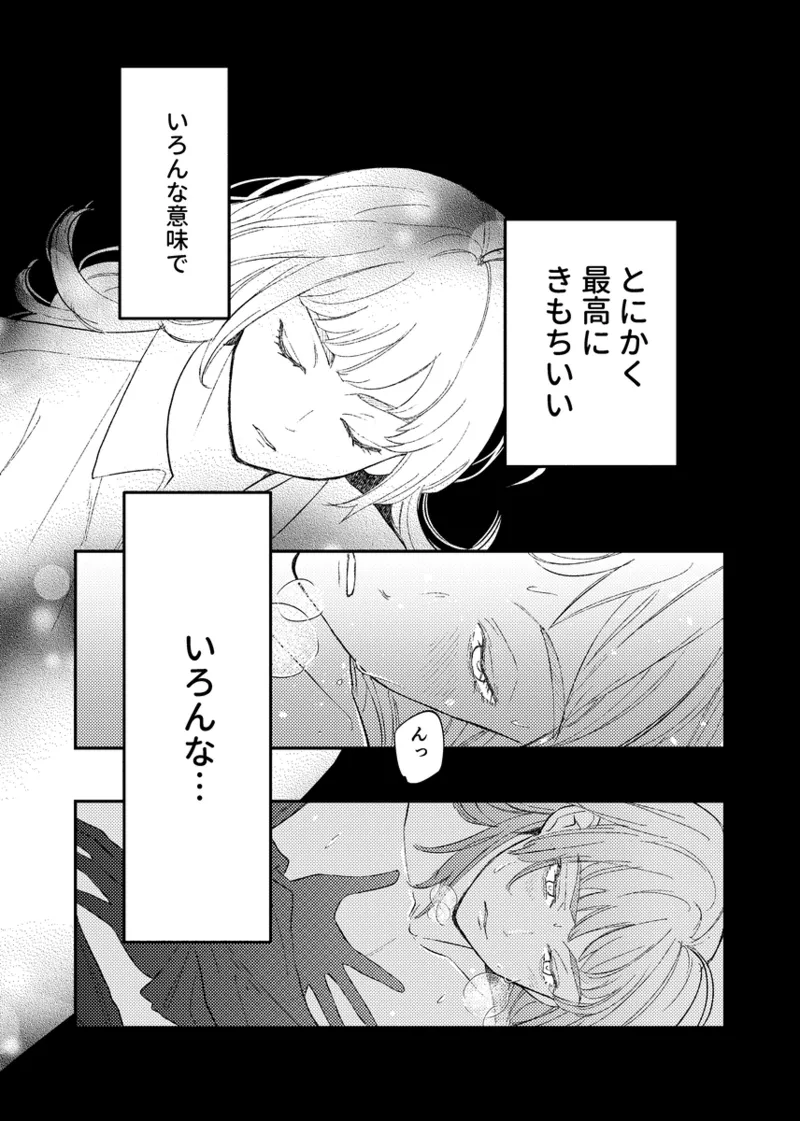 หน้า 37