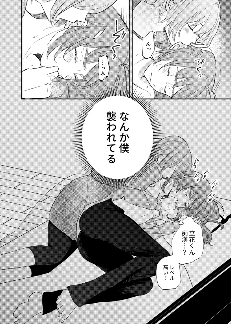 หน้า 40