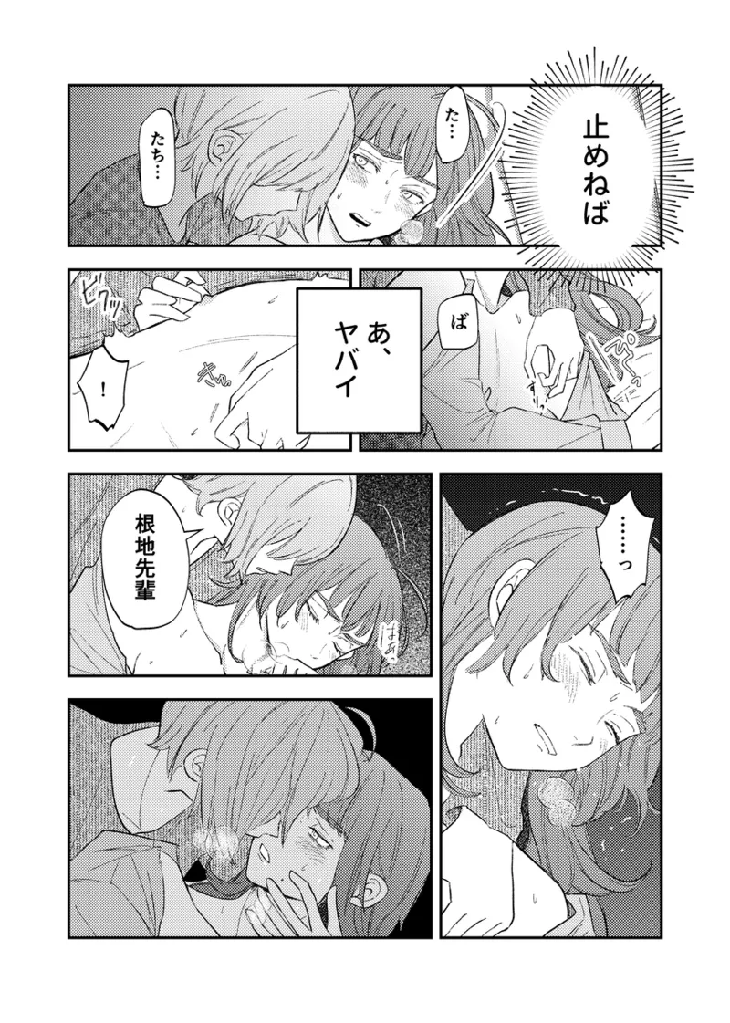 หน้า 41