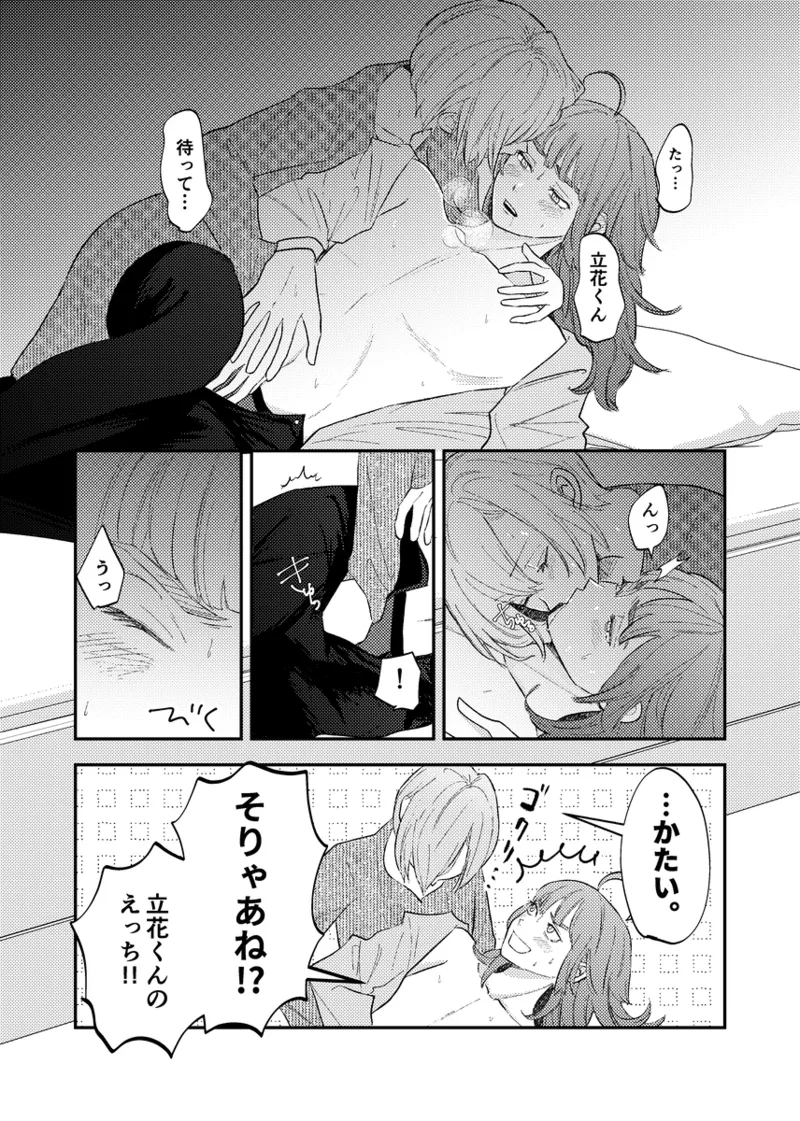 หน้า 43