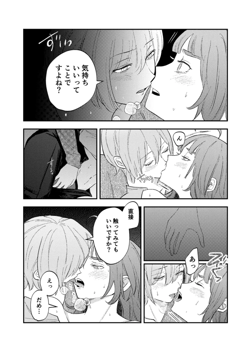 หน้า 44