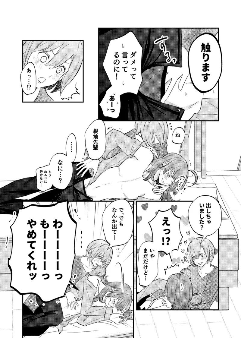 หน้า 45