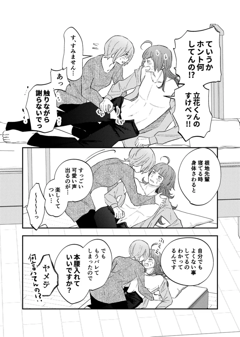 หน้า 46