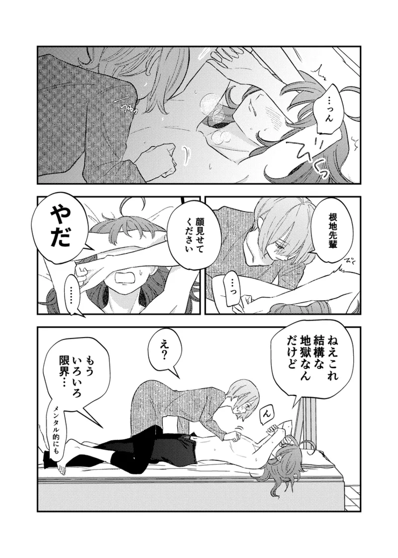 หน้า 49