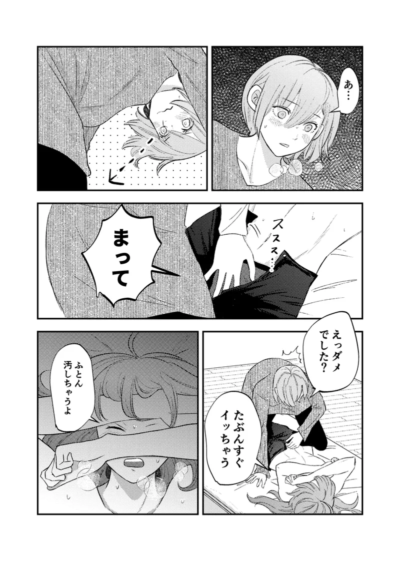 หน้า 50