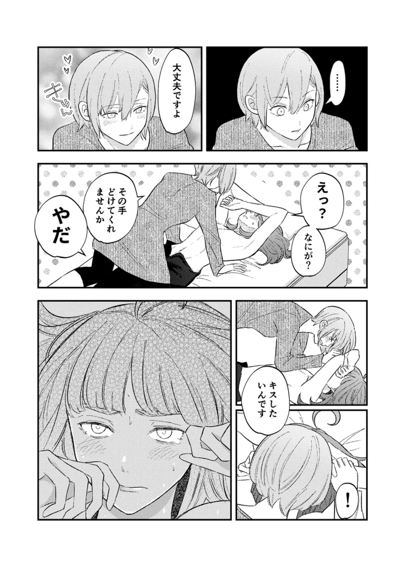 หน้า 51