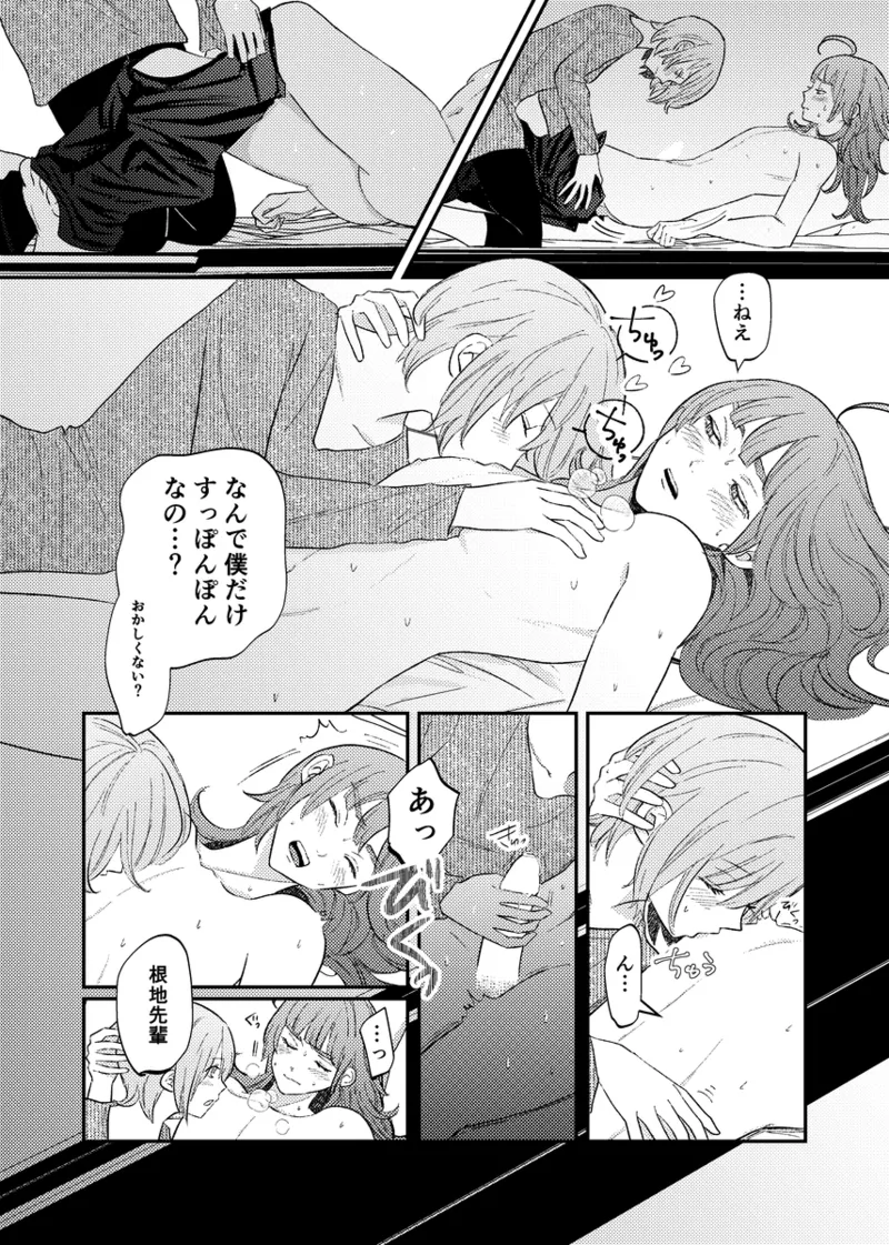 หน้า 53