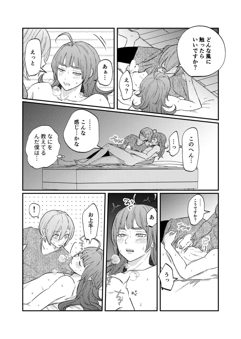 หน้า 54