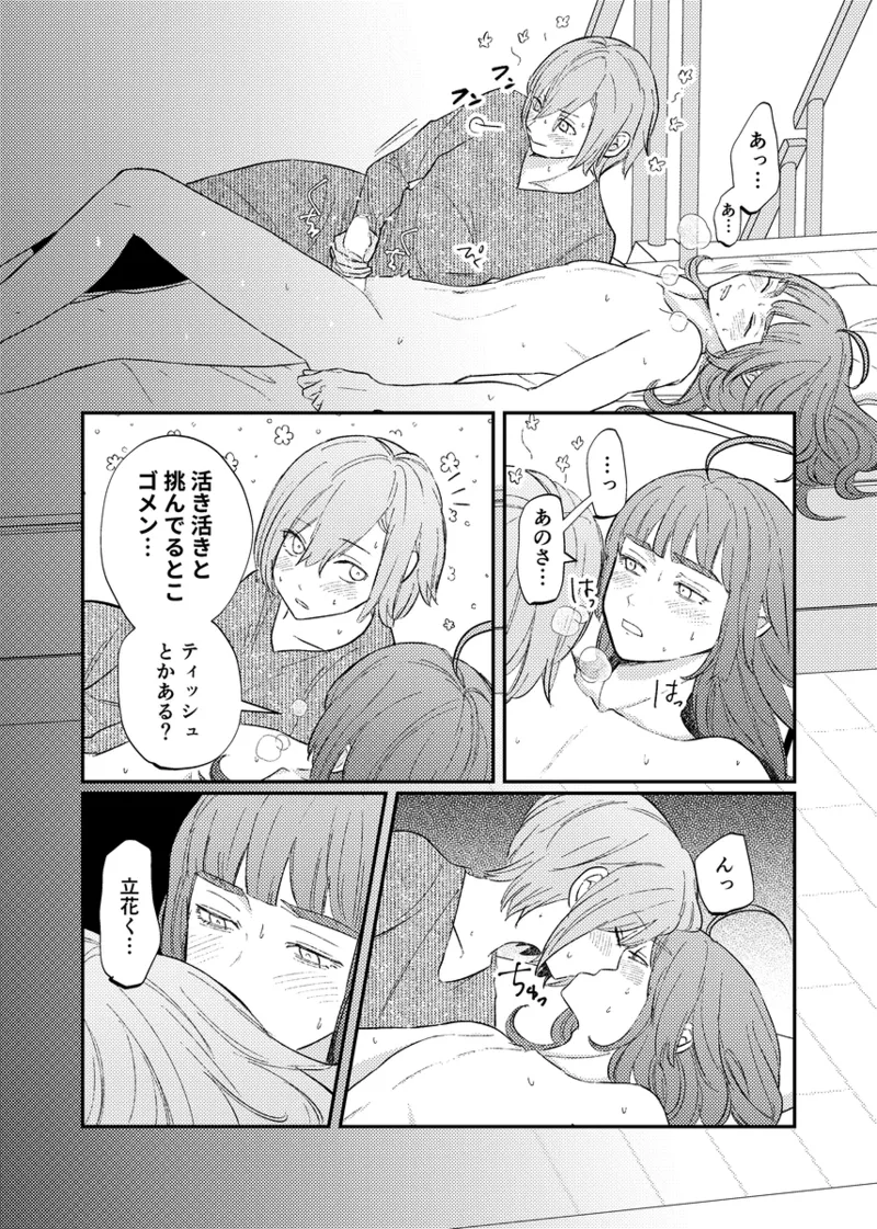 หน้า 55