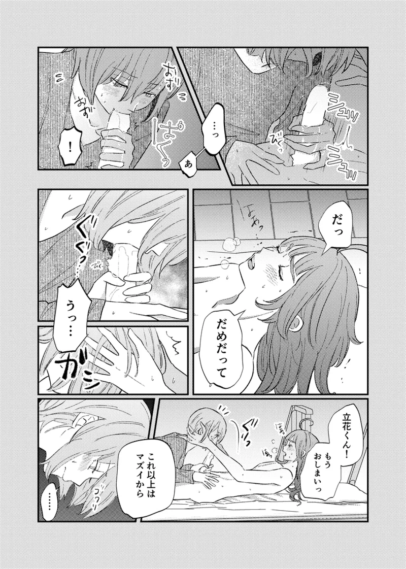 หน้า 57