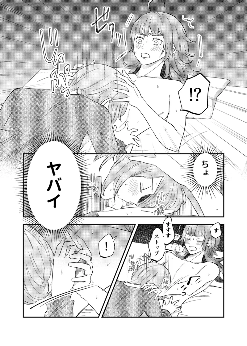 หน้า 58