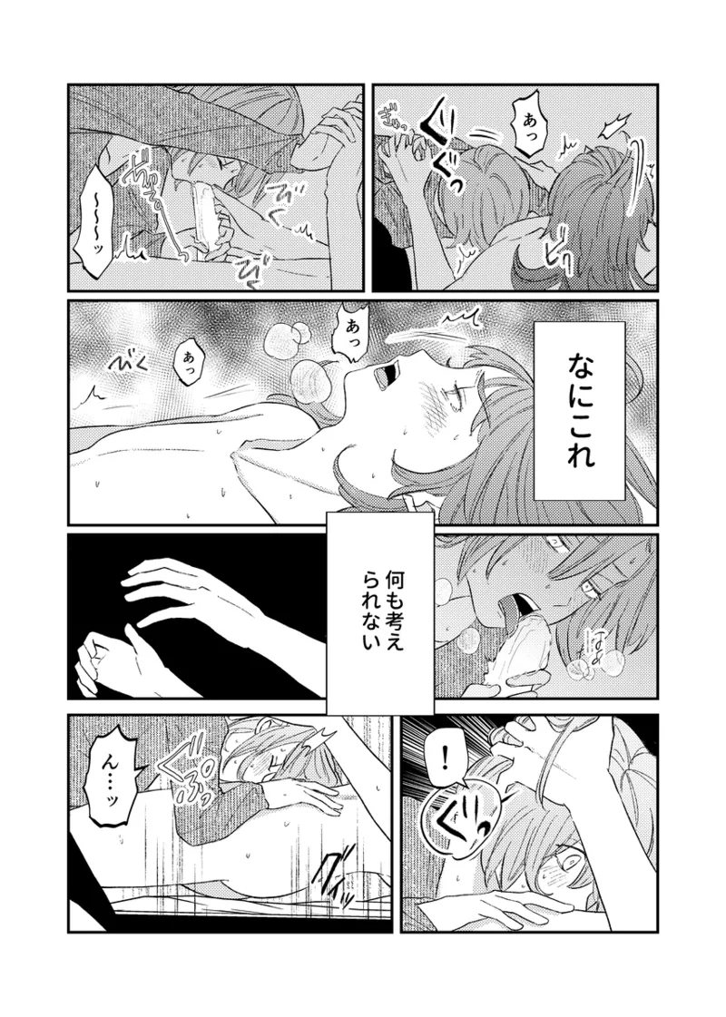 หน้า 59