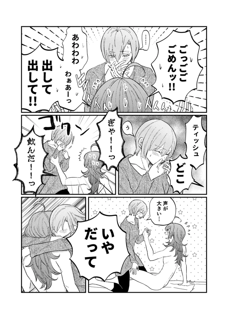 หน้า 63