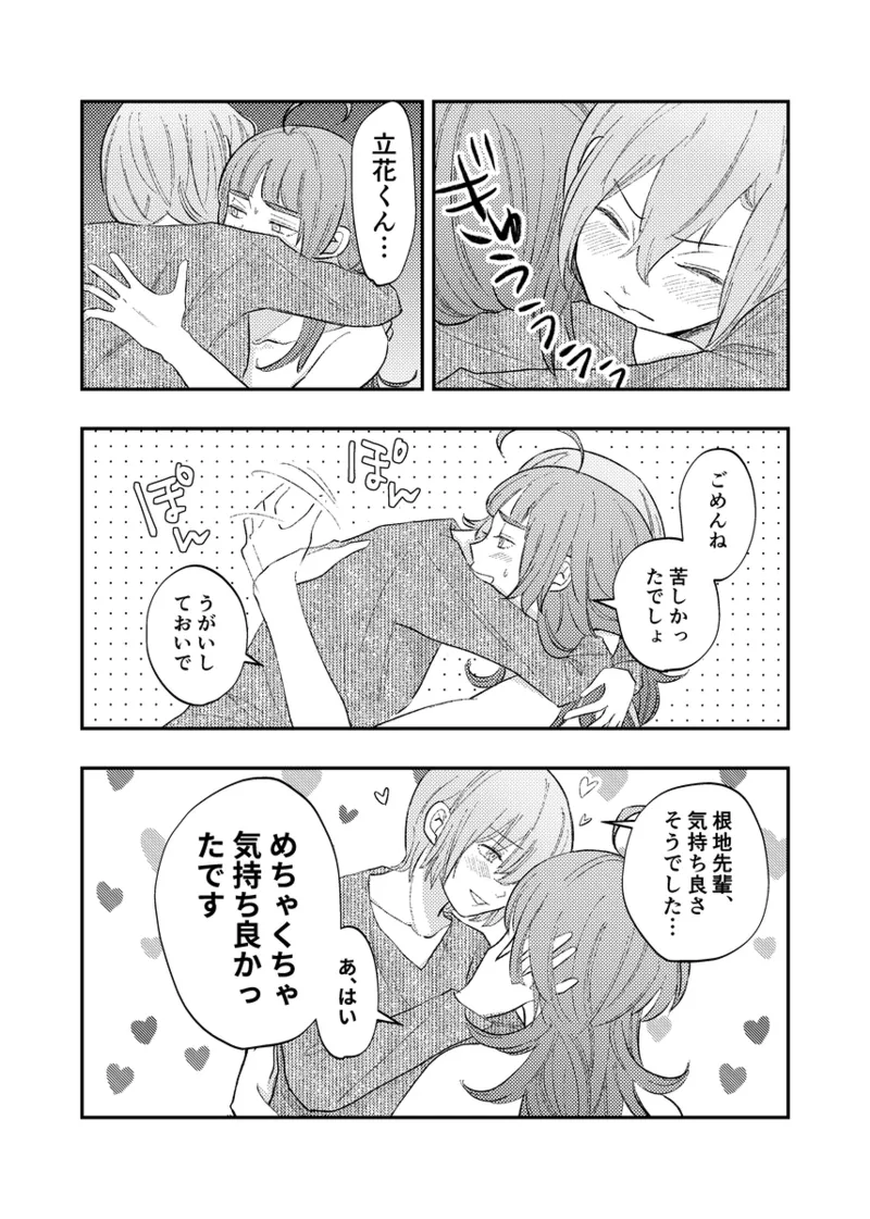 หน้า 64