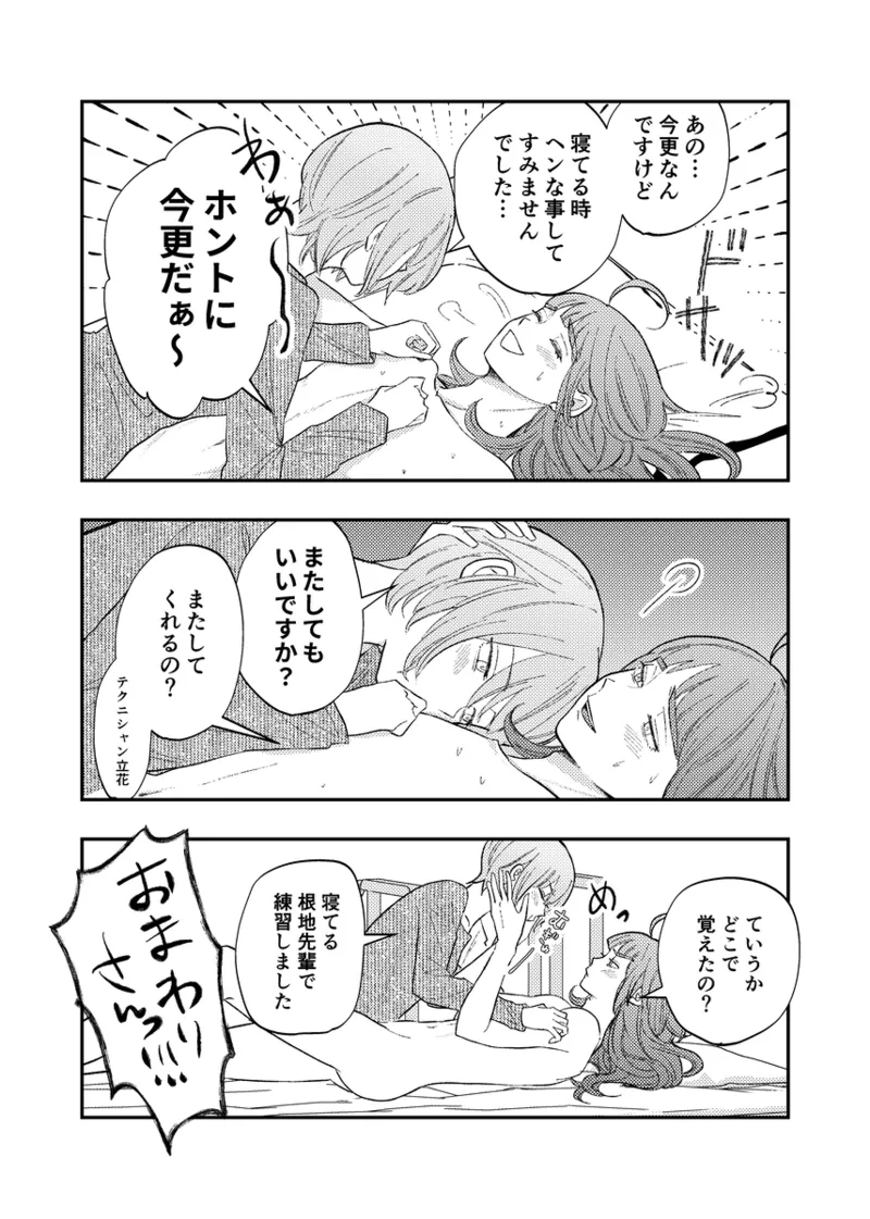 หน้า 65