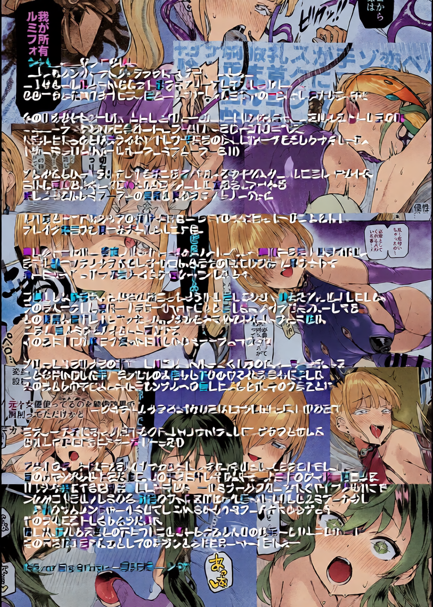 [Vpan's EXTASY (Satou Kuuki)] Vanishing Reality 4 ~Haitoku ni Somaru Hoshi~ [Chinese] [WPSX润色] [Digital]