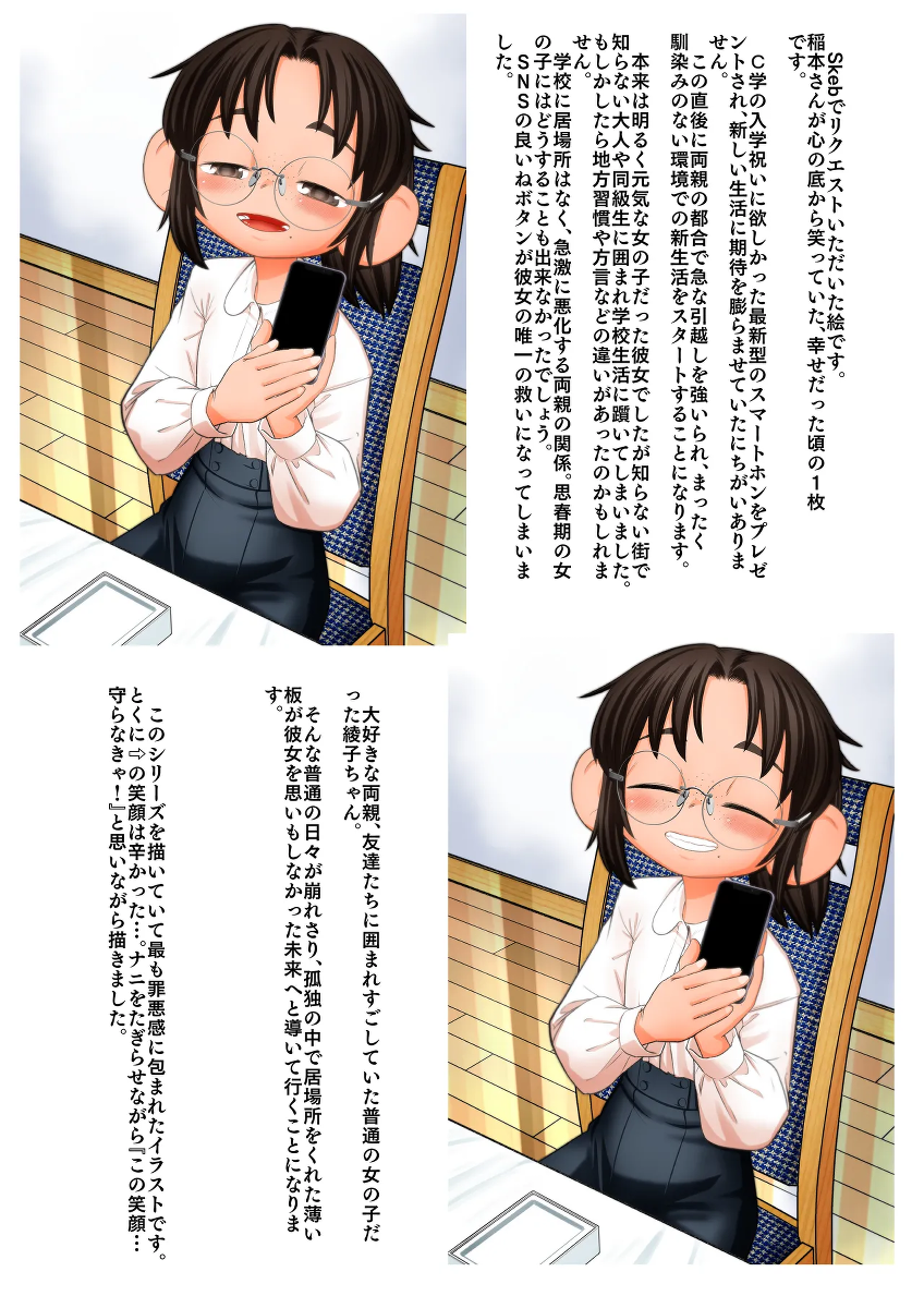หน้า 12