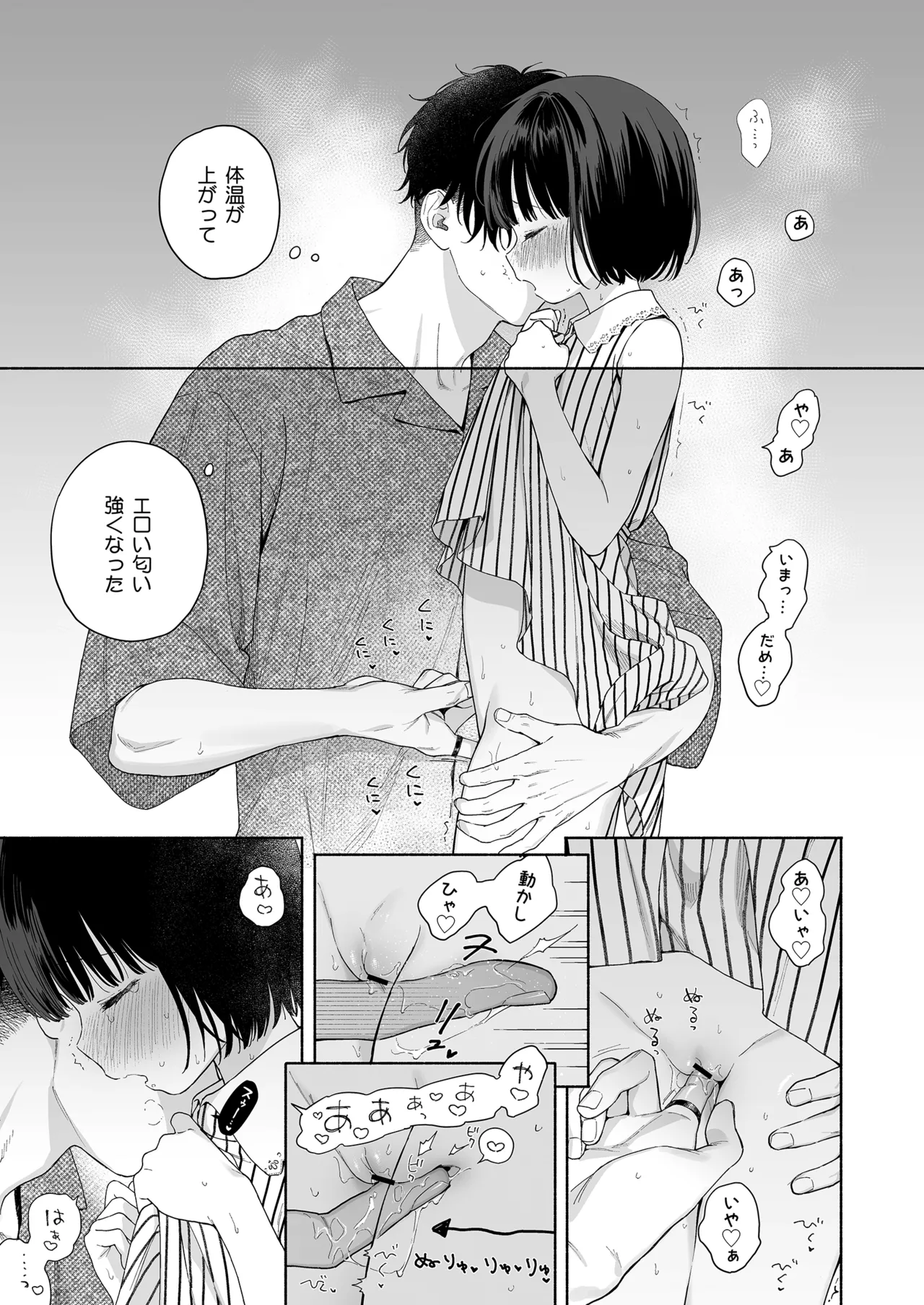 หน้า 15