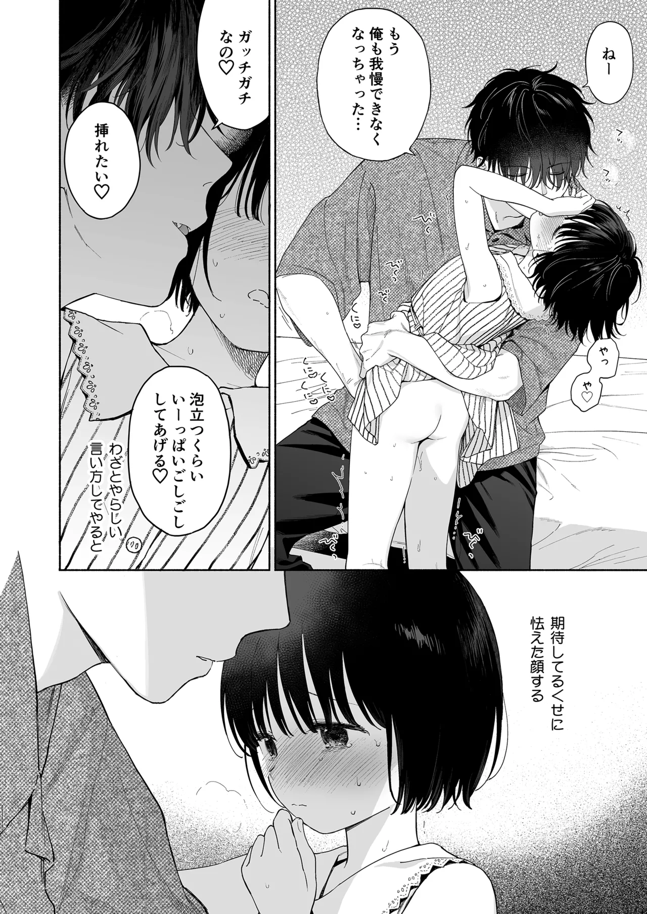หน้า 16
