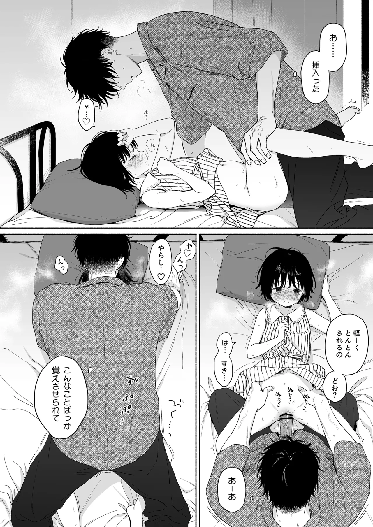 หน้า 18