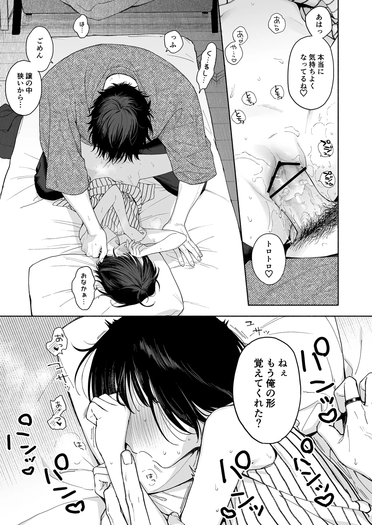 หน้า 19