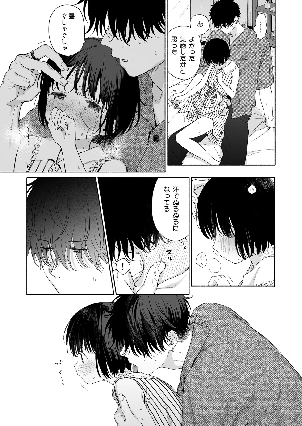 หน้า 25