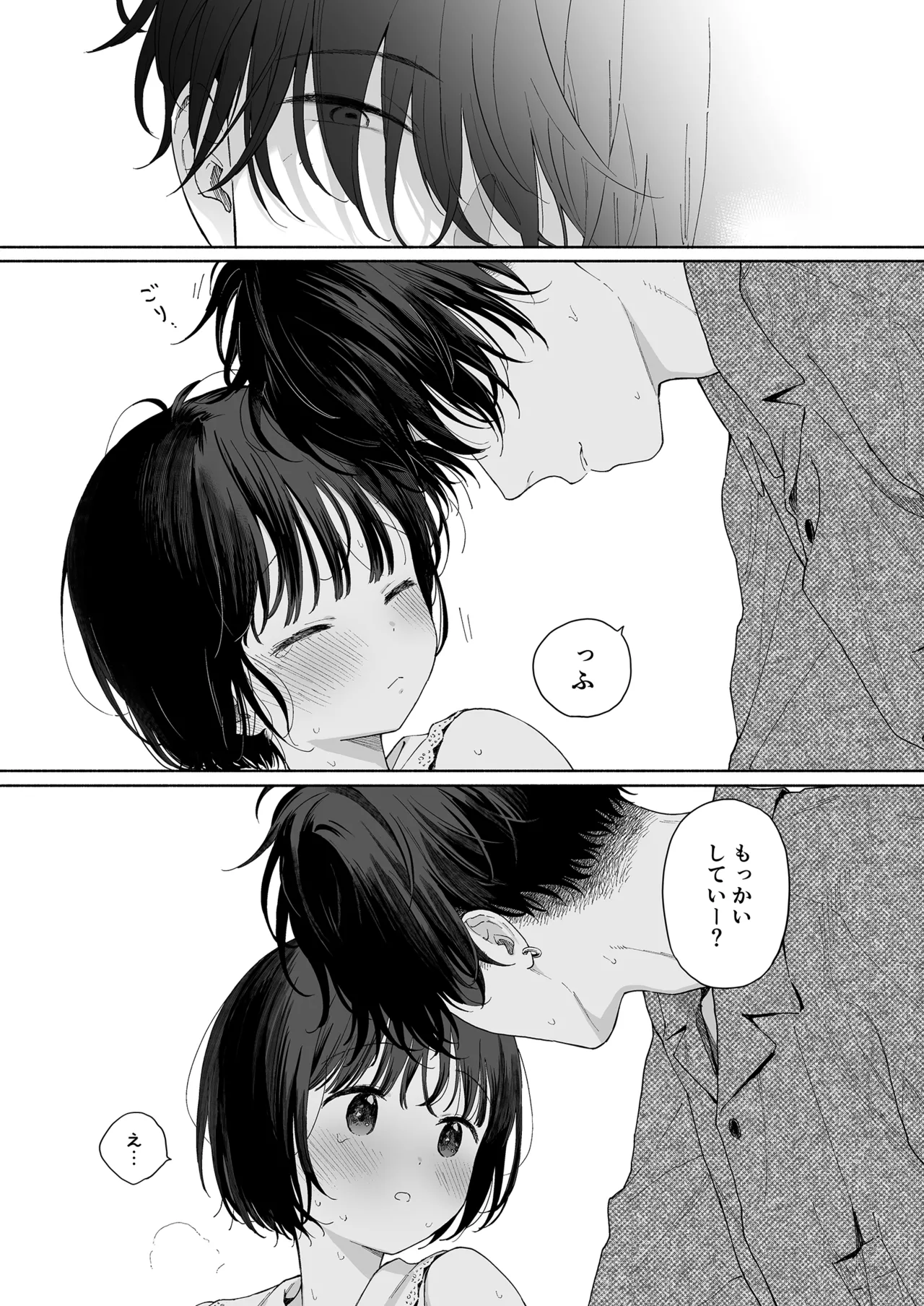 หน้า 27