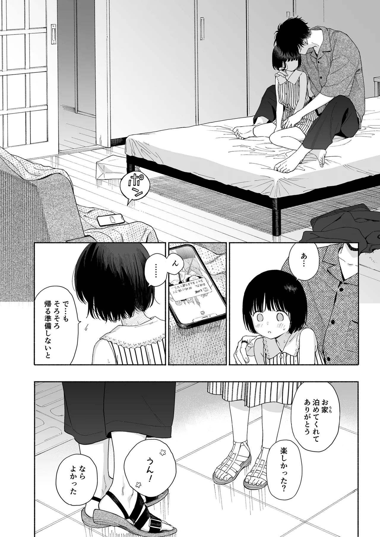 หน้า 28