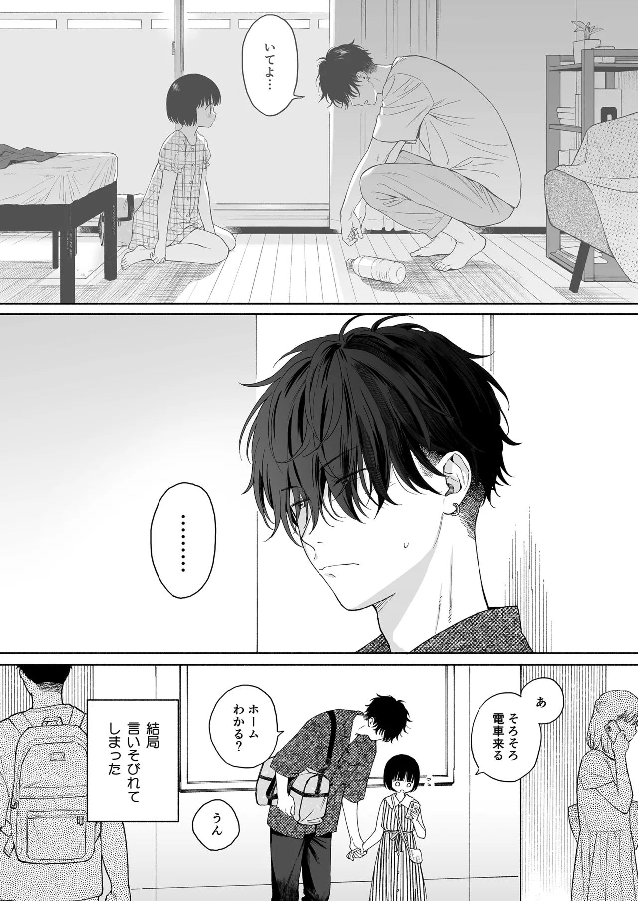หน้า 30