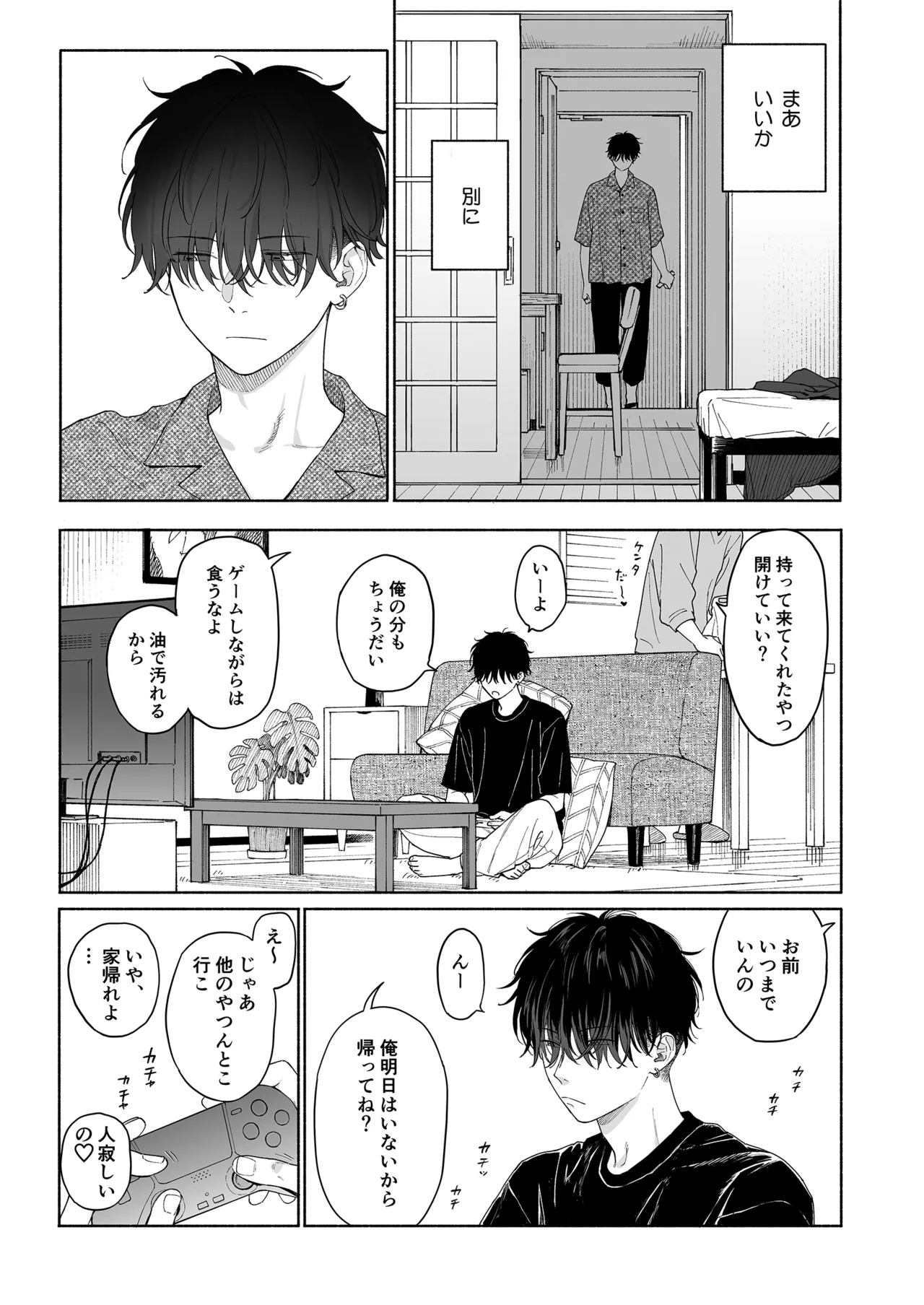 หน้า 31