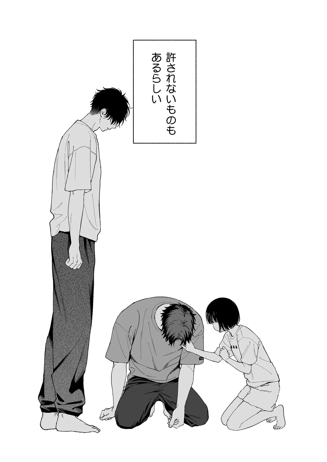 หน้า 37