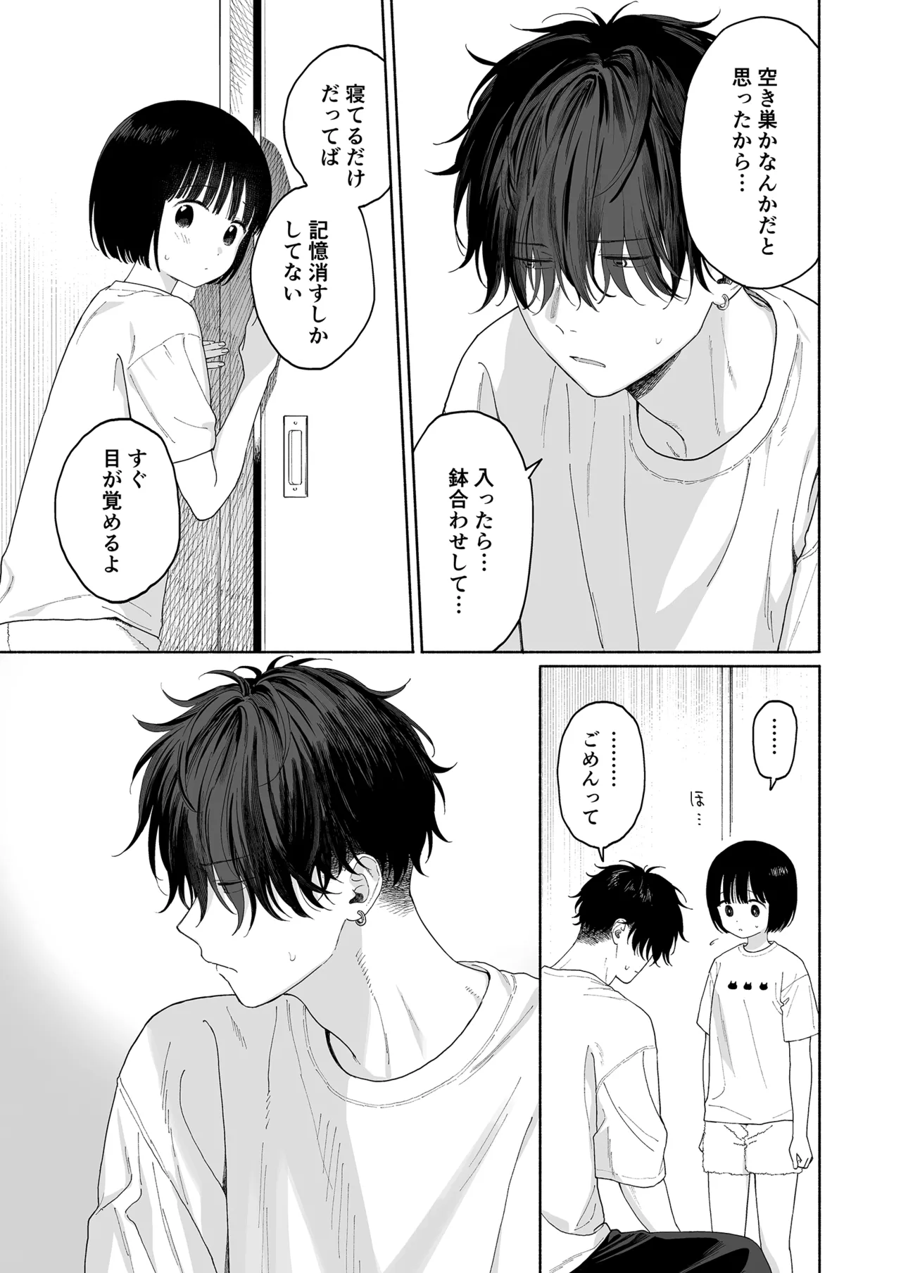 หน้า 39