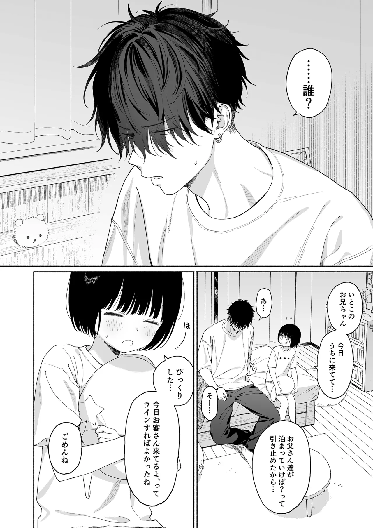 หน้า 40