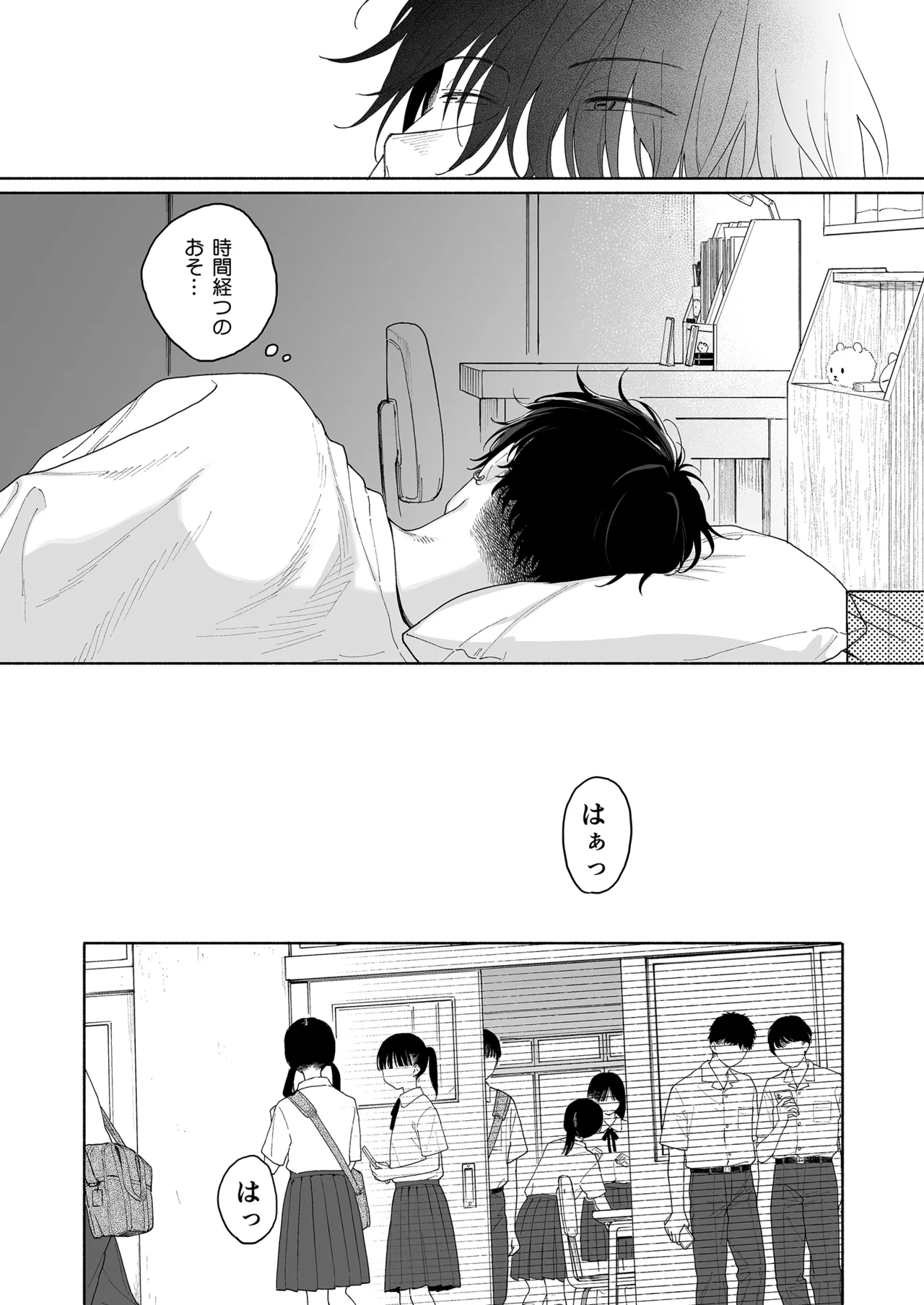 หน้า 47