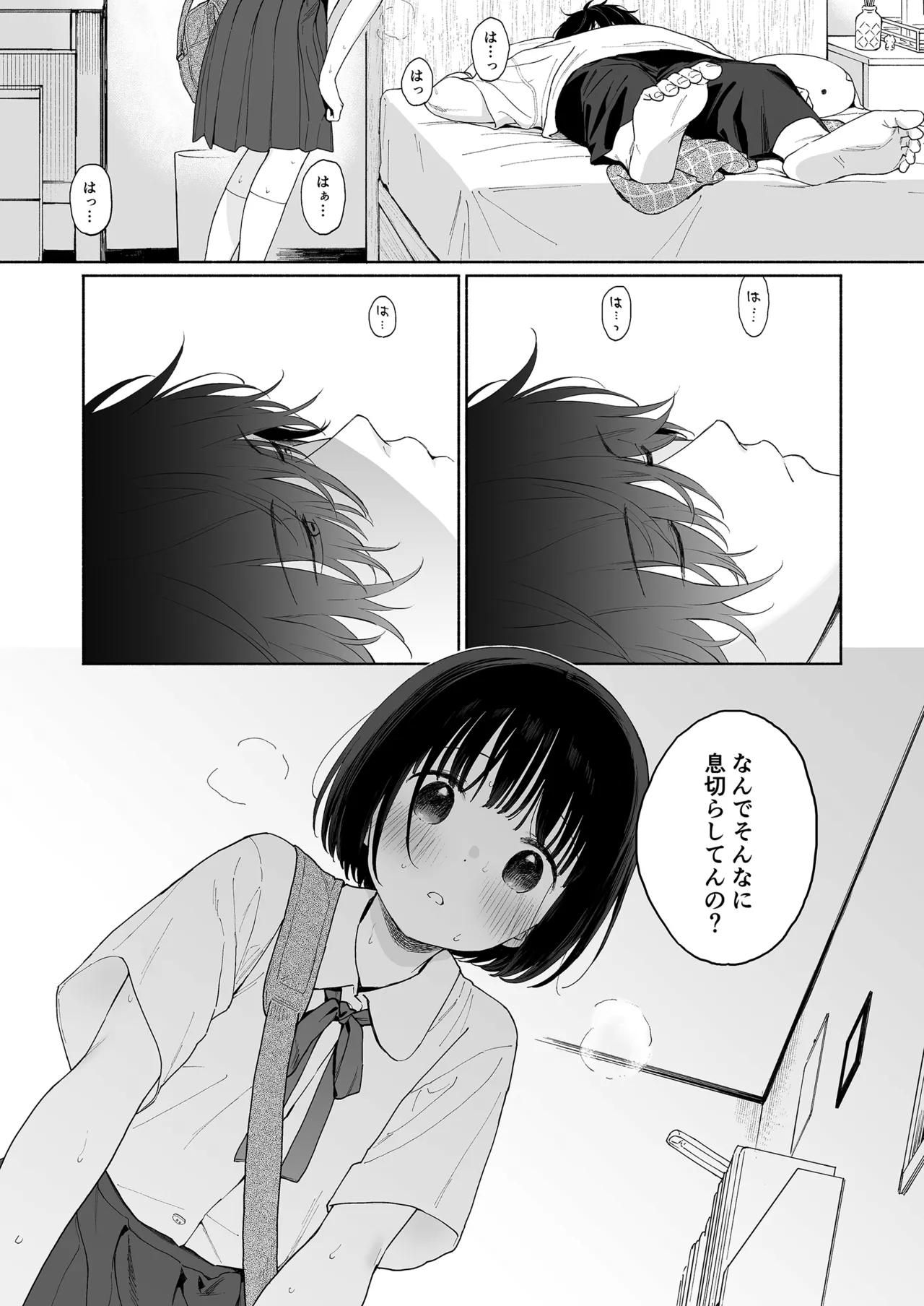 หน้า 49
