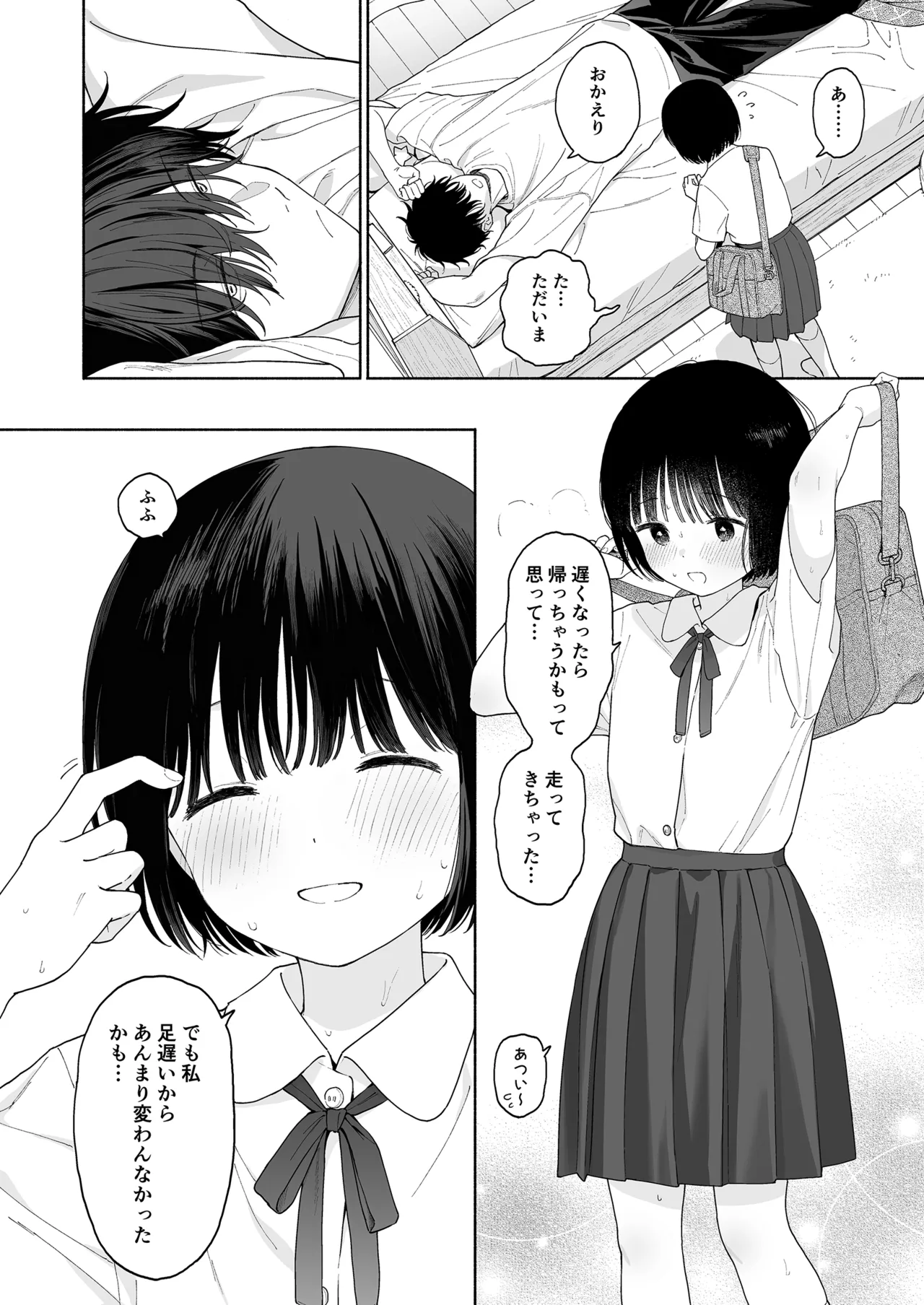 หน้า 50