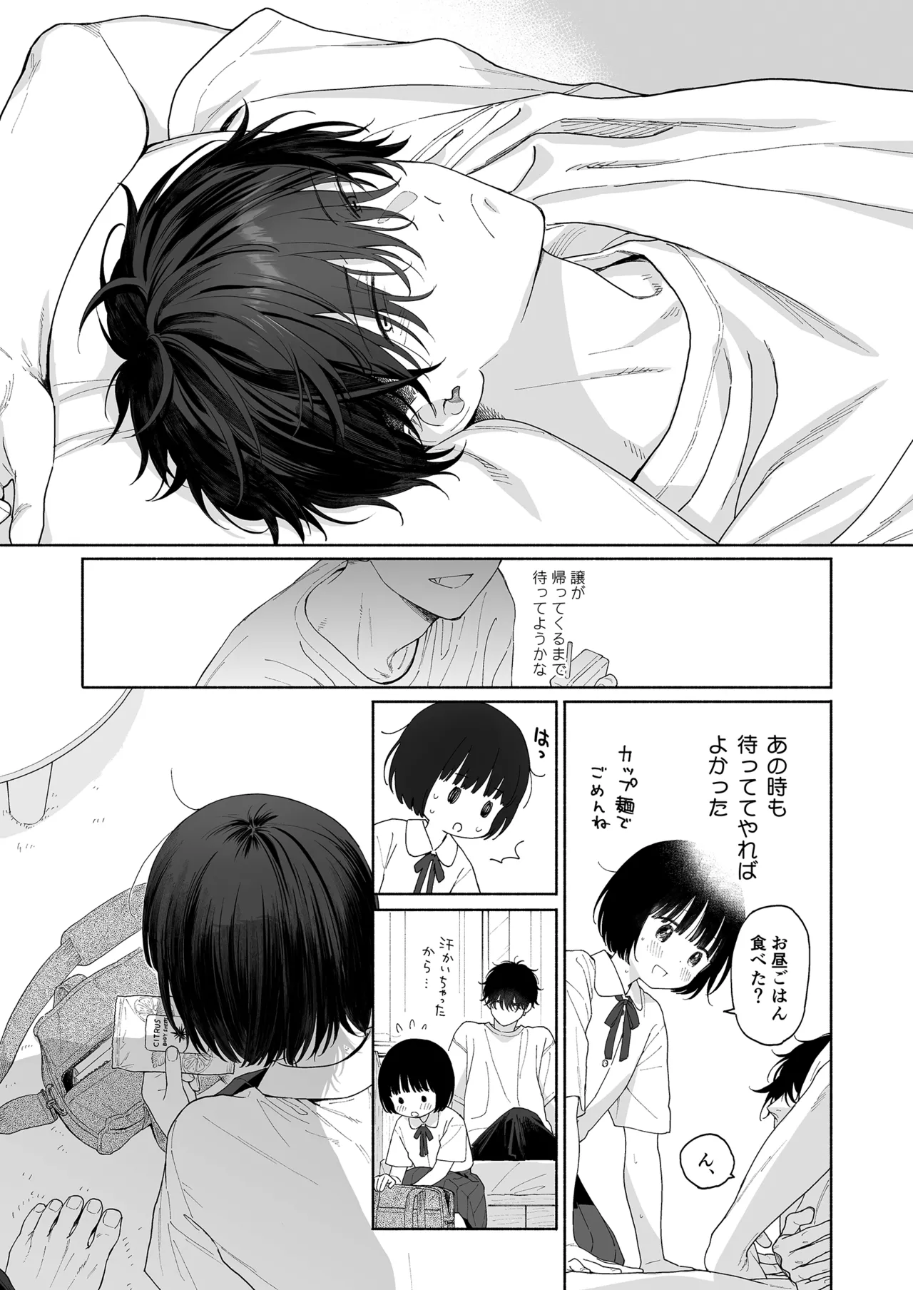 หน้า 51