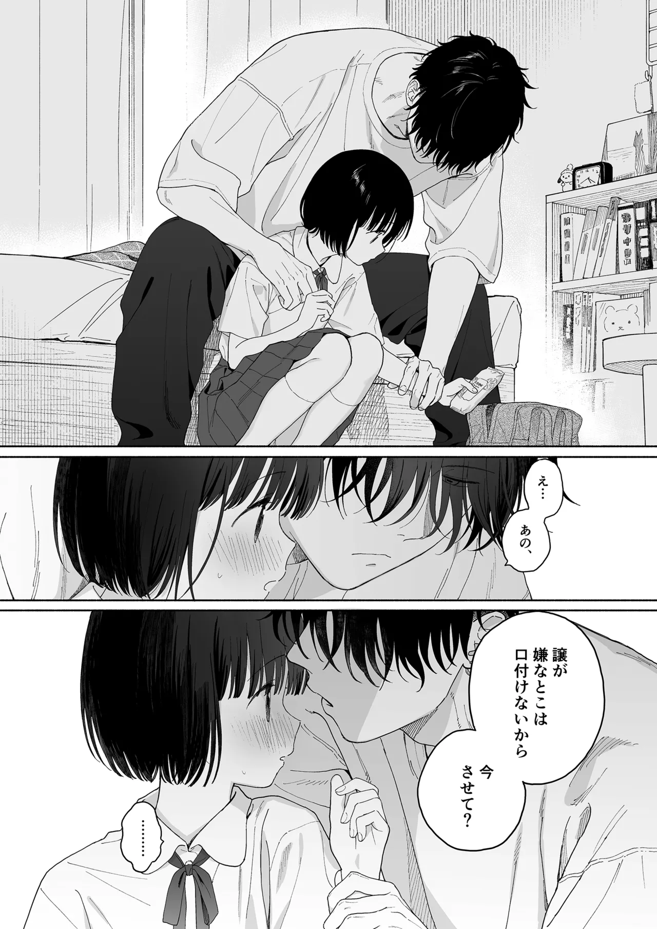หน้า 52
