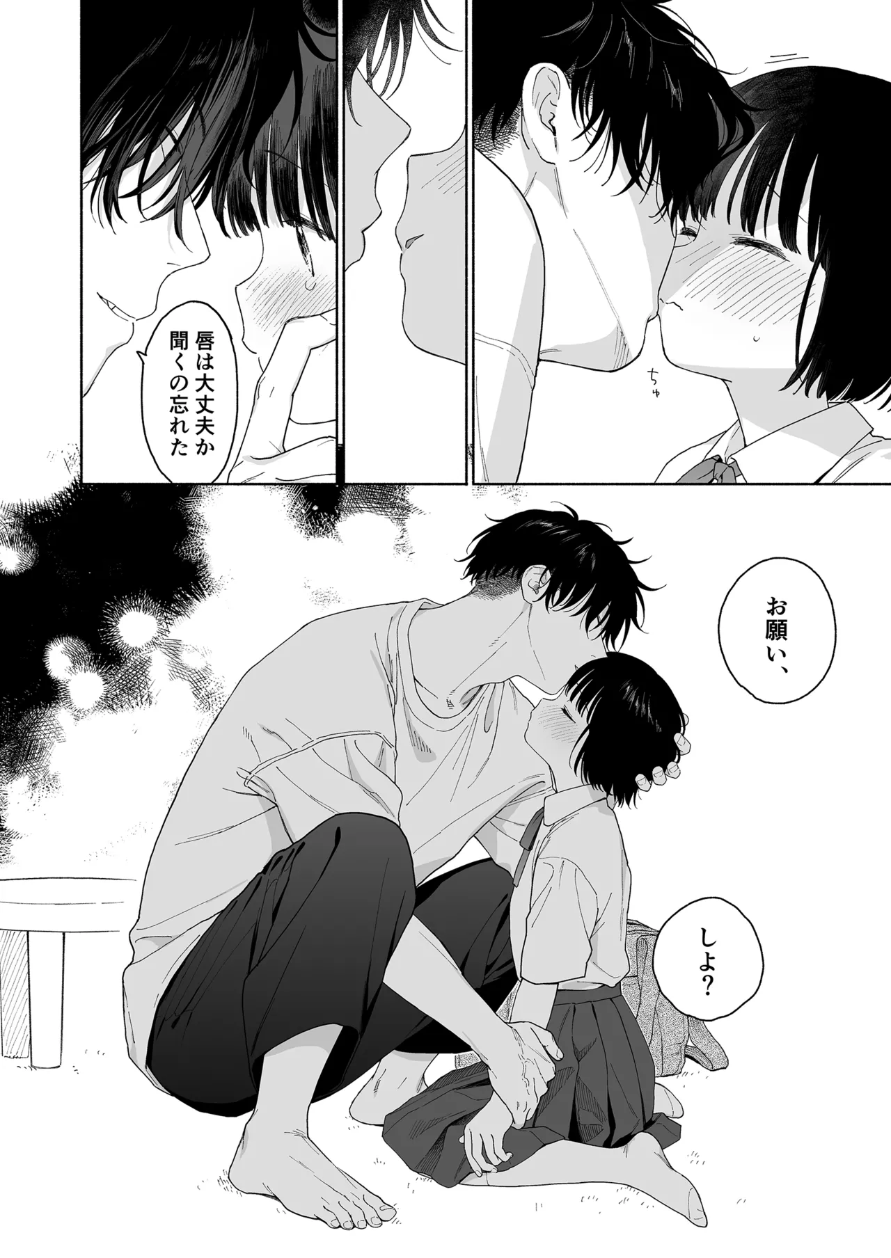 หน้า 54