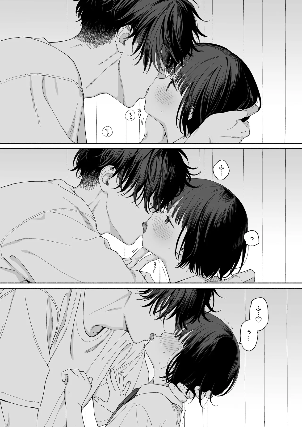 หน้า 55