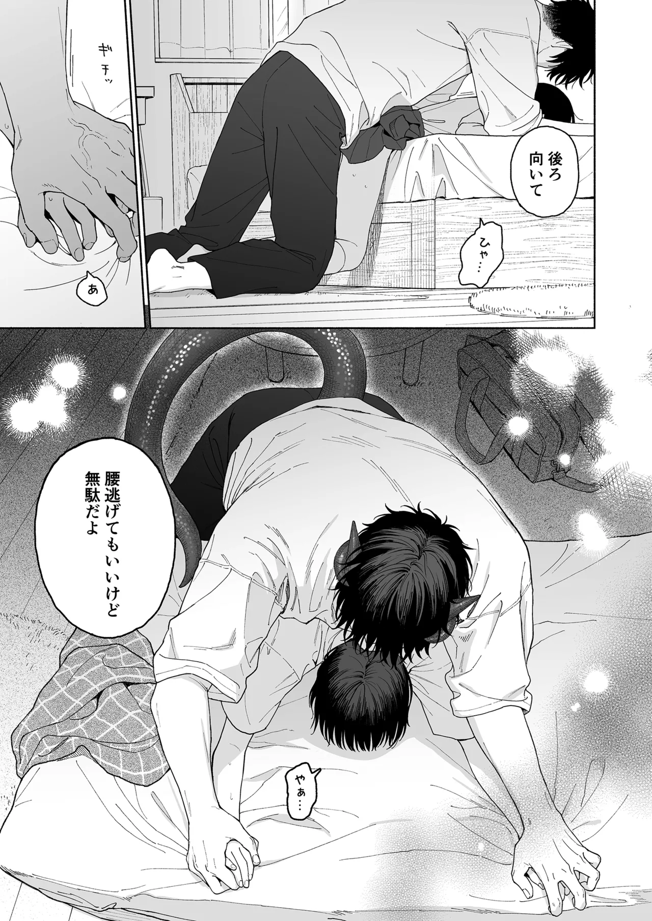 หน้า 57