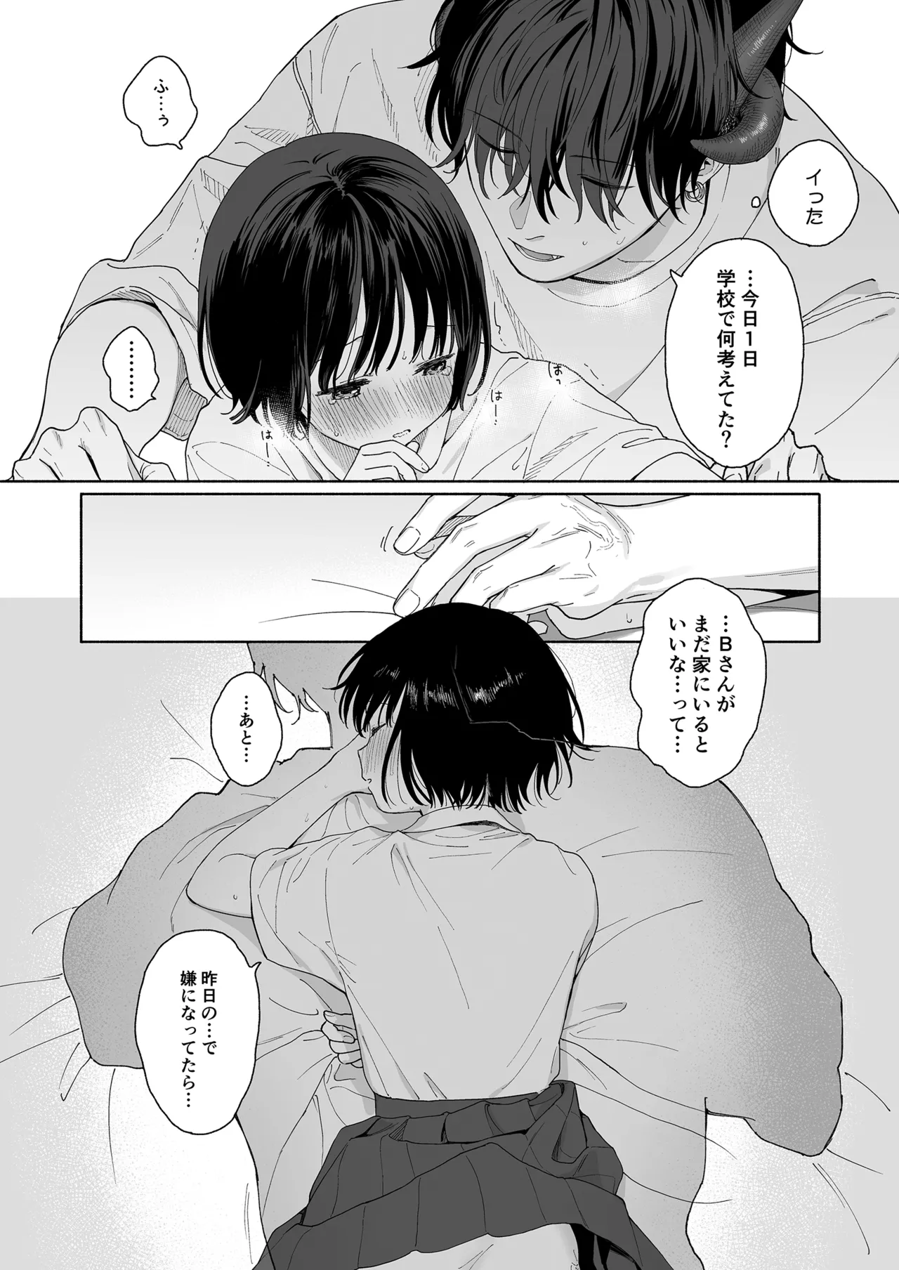หน้า 60
