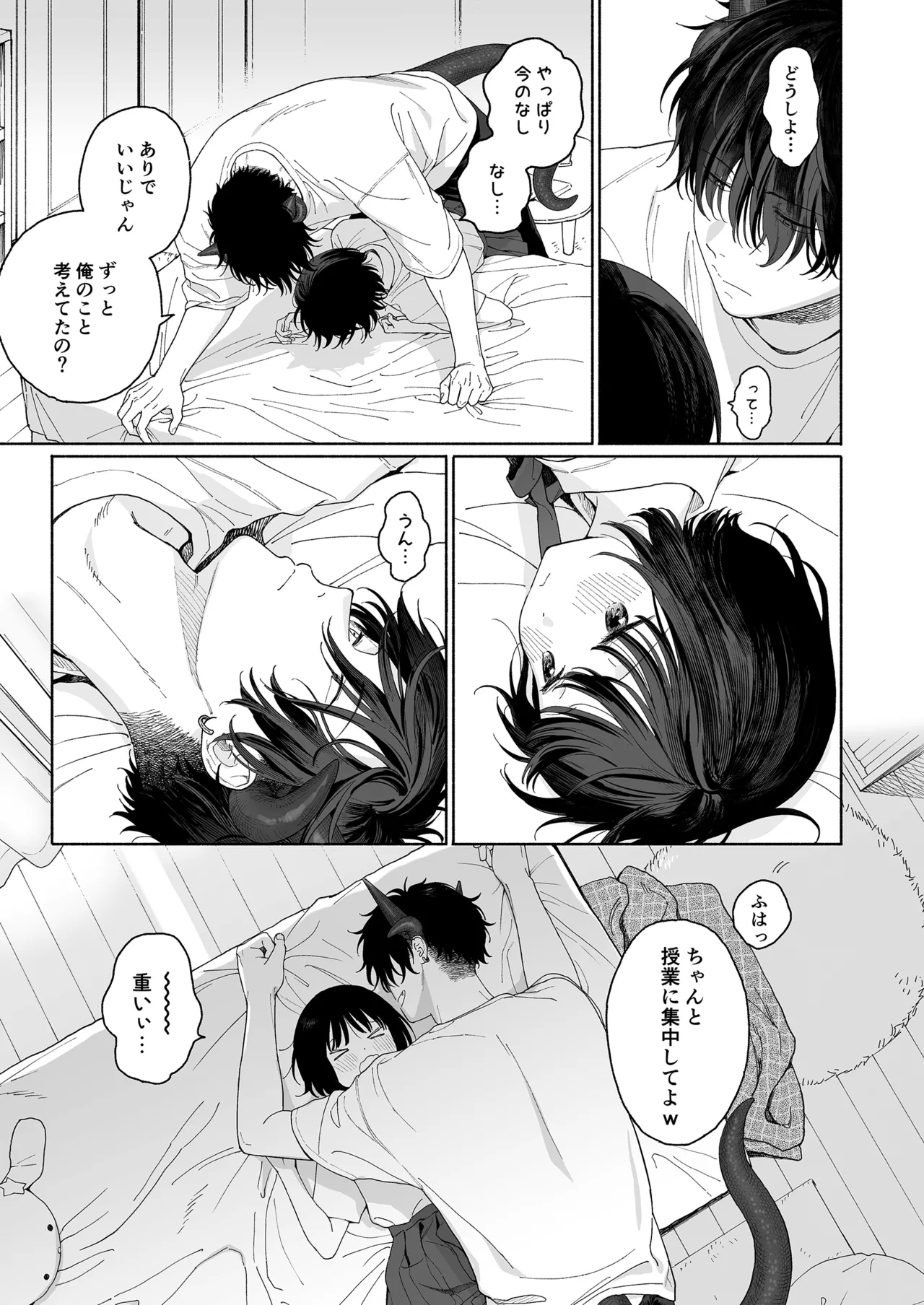 หน้า 61