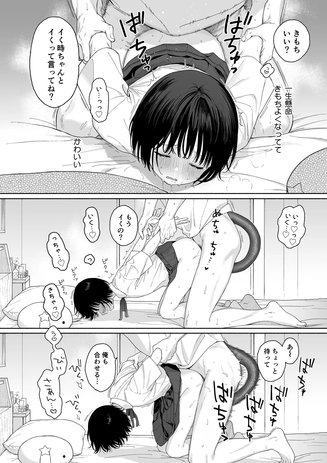 หน้า 66
