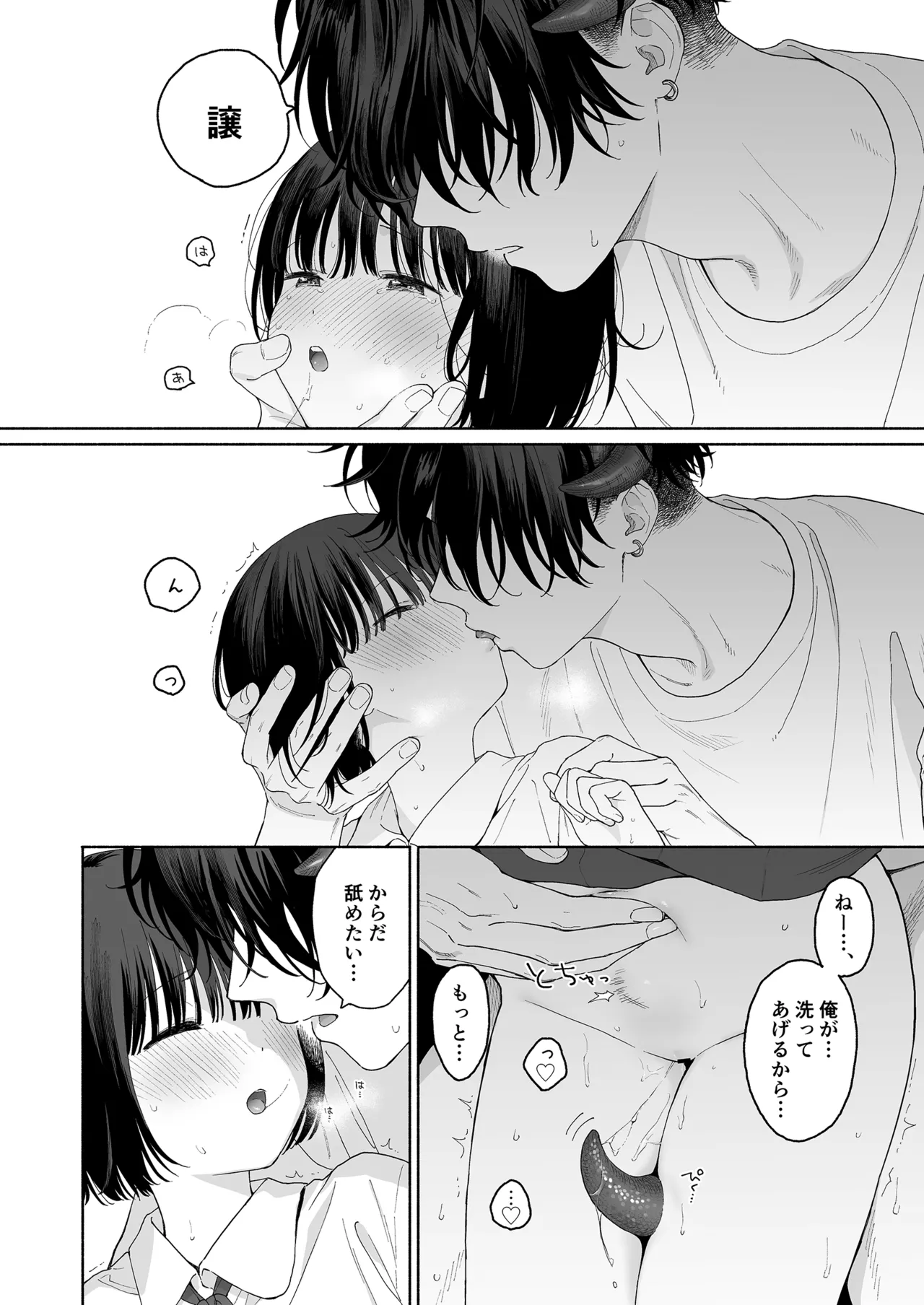หน้า 68