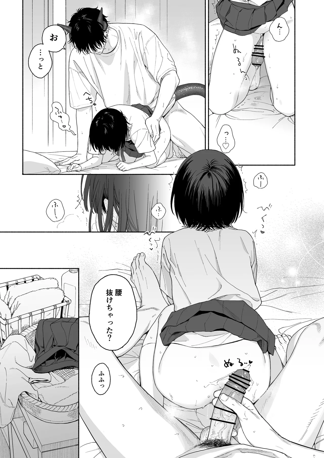 หน้า 69