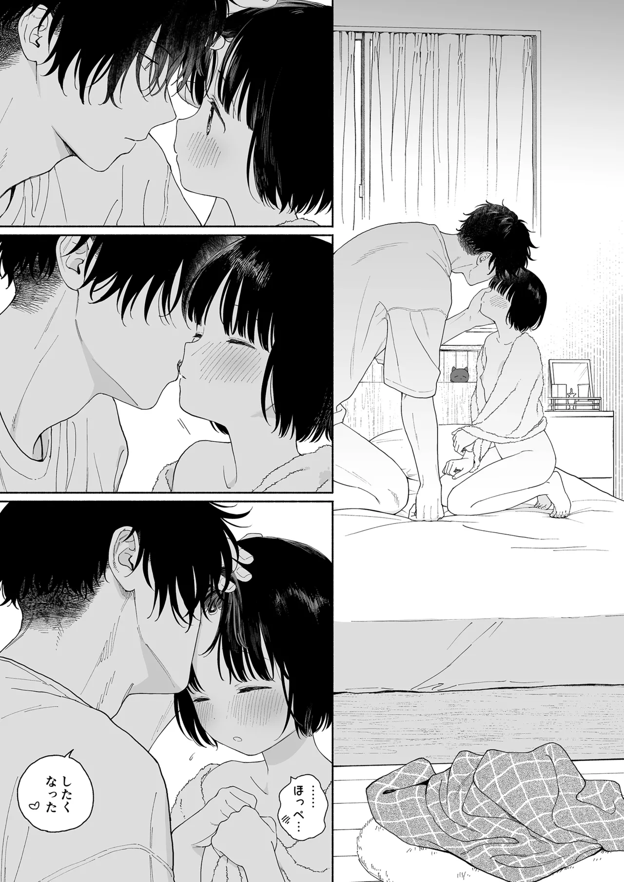 หน้า 79