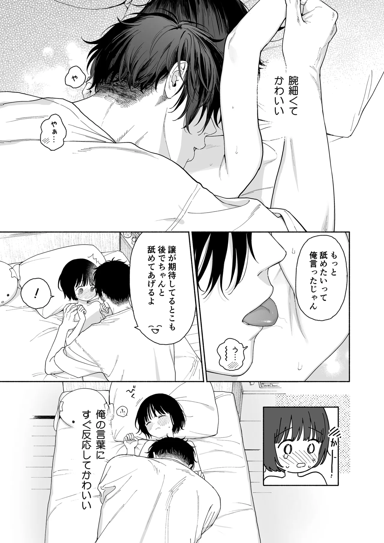 หน้า 81