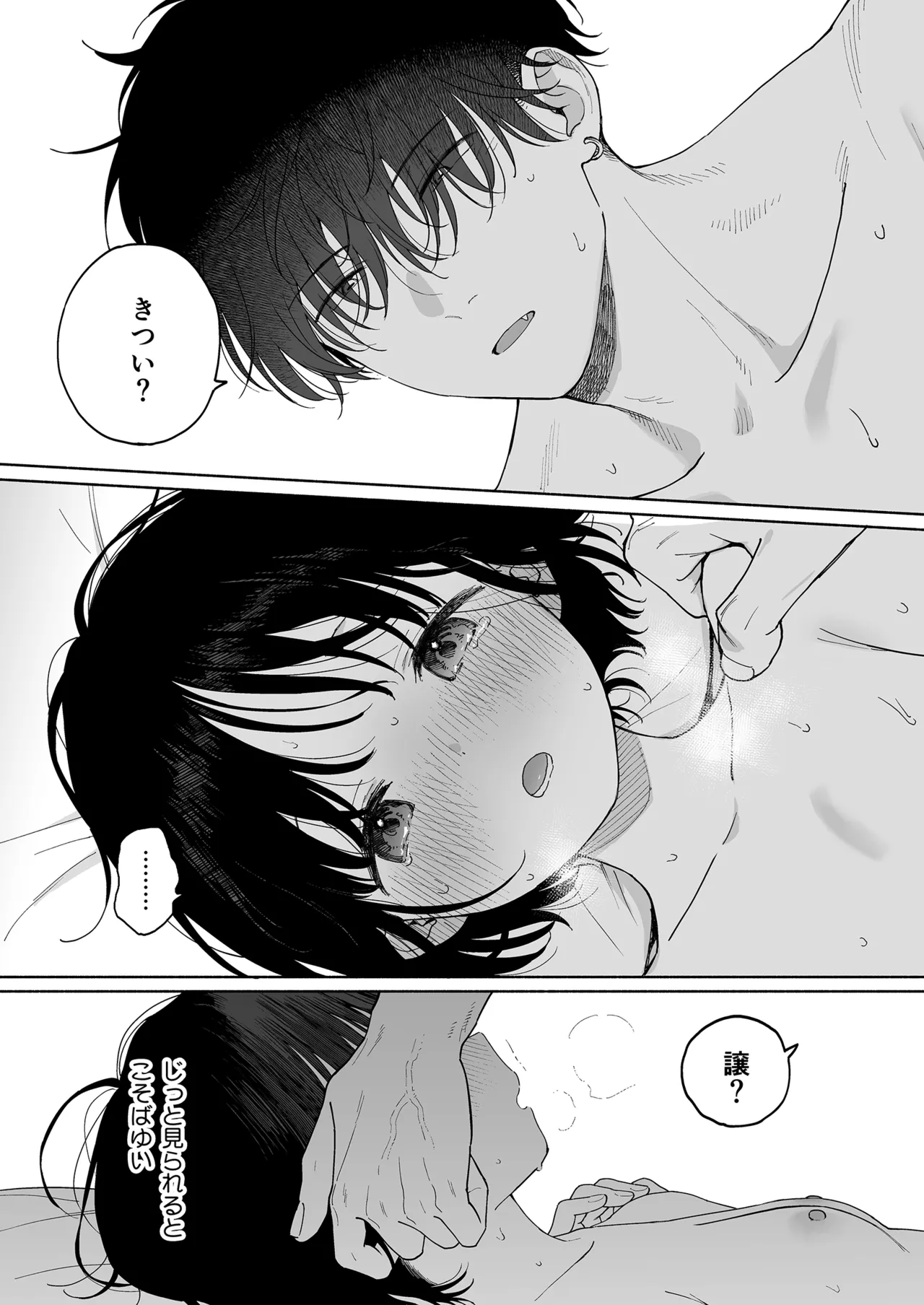 หน้า 91