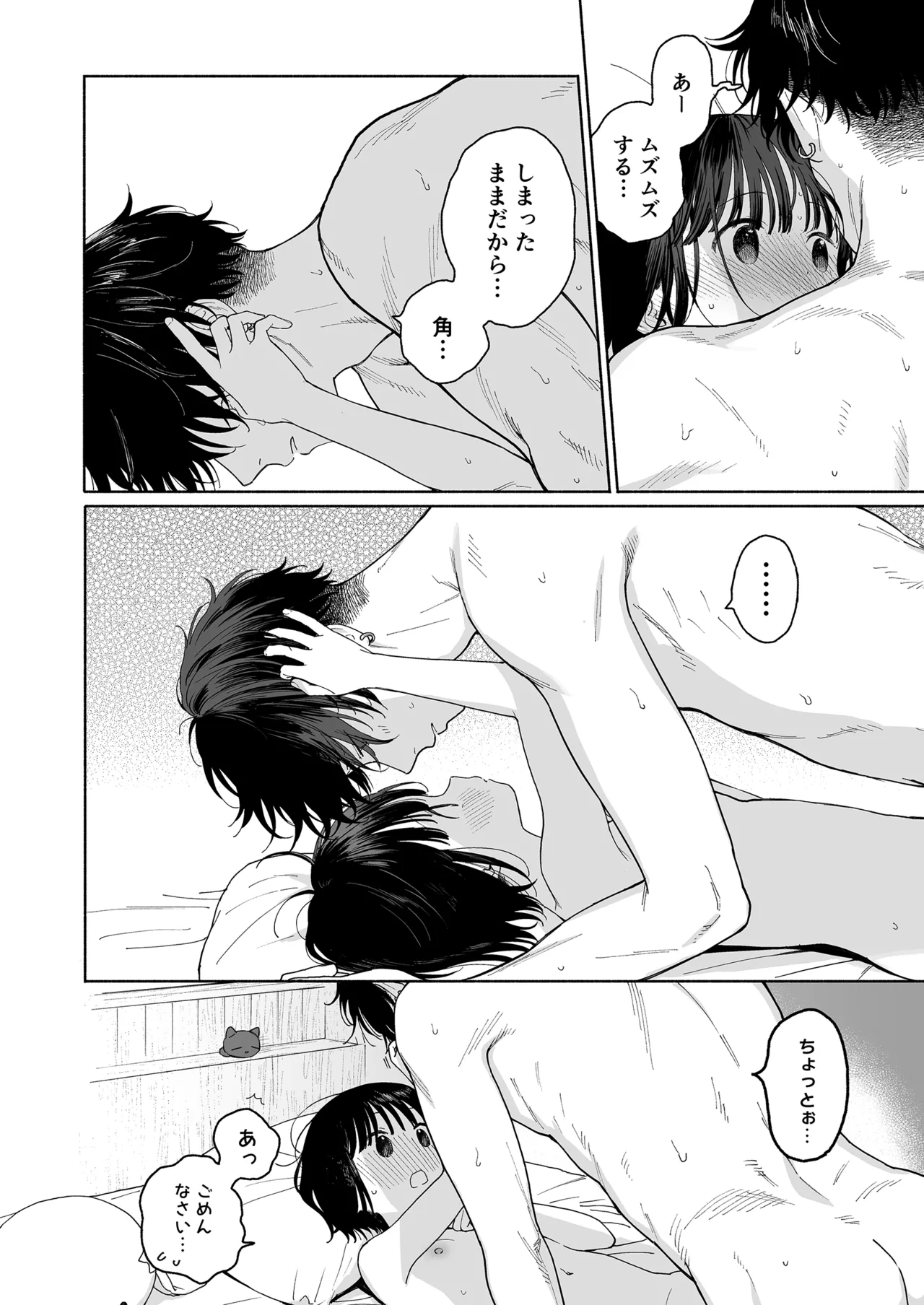 หน้า 96
